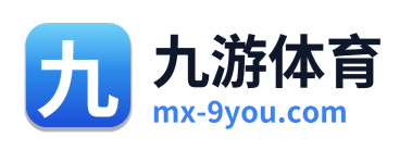 九游体育 Logo
