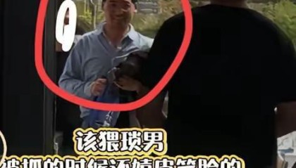 九游体育-上海植物园猥亵惯犯落网！被抓6次，仍嬉皮笑脸毫无羞耻心太可恶