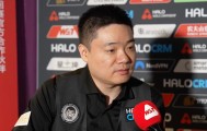 九游体育-丁俊晖：对球的感知能力不如以前了；希望别给赵心童太多压力